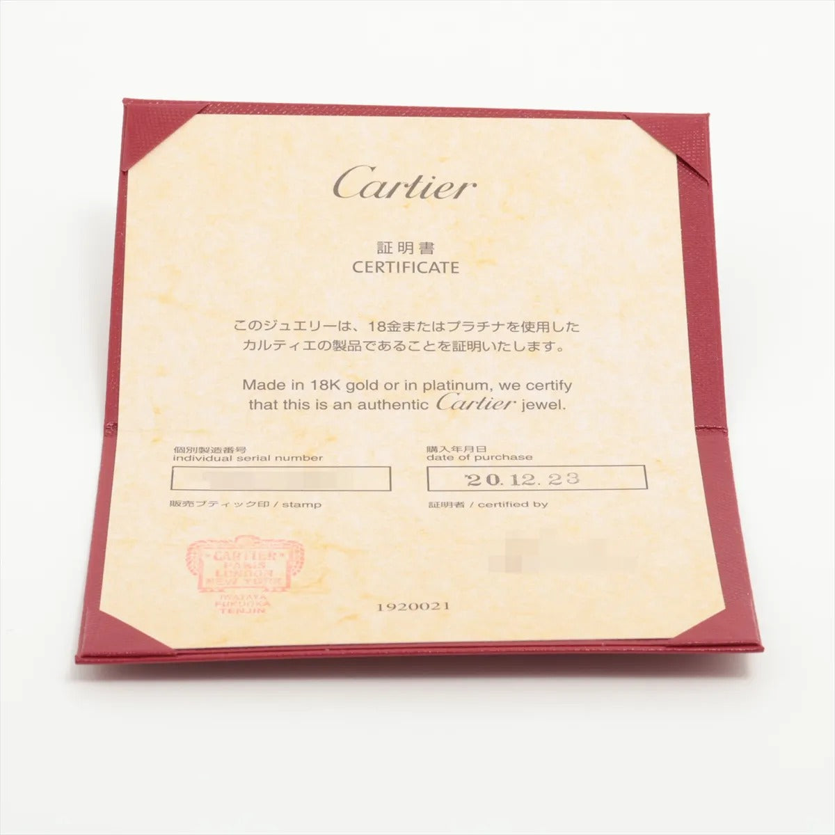 34601 Cartier C de Cartier Diamond White Gold Necklace photo 8