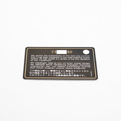 Chanel Large O Case Goatskin Black