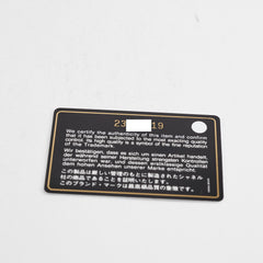 ITEM 27 - Chanel Mini Rectangular Cuba Chevron Bag Khaki