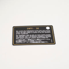 Chanel Mini Rectangle Jersey Fabric Black (28 series)